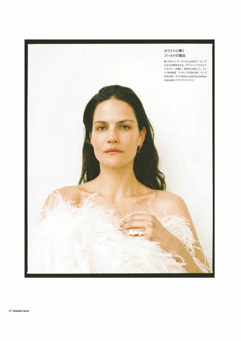 Missy Rayder 145491