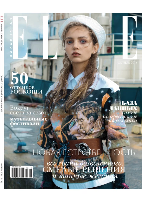 Anna Vivchar 110954
