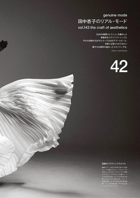 Asia Zebracka 382830