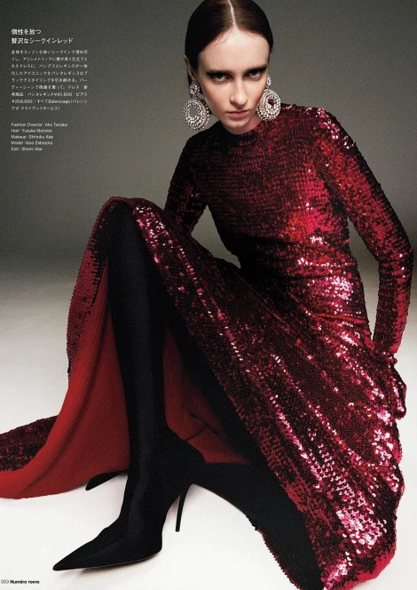 Asia Zebracka 382833